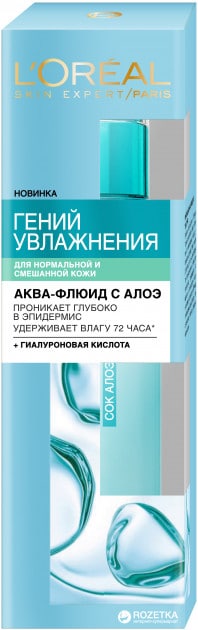 Аква-флюид L’Oréal Paris Skin Expert Гений Увлажнения для нормальной и смешанной кожи с Алоэ