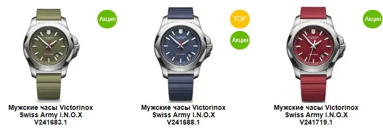 Victorinox Swiss Army — императорская точность в подсчете времени
