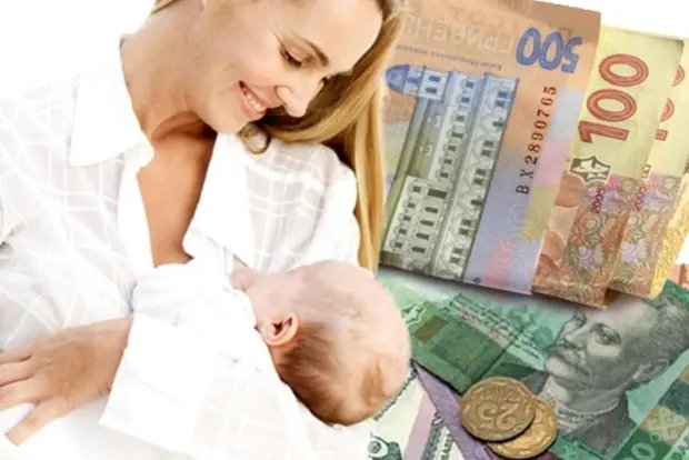 Выплаты при рождении ребенка 2021 в Украине: повышение с января 2022